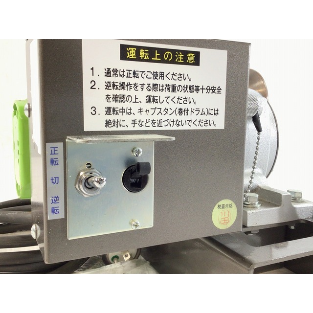 ☆比較的美品☆ IKURATOOL 育良精機 100V ミニウインチ CW-M500 ☆比較的美品☆ IKURATOOL 育良精機 100V ミニウインチ CW-M500