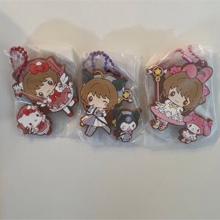 サンリオ(サンリオ)のカードキャプターさくら×サンリオキャラクターズ　スペシャルラバーマスコット3個(キーホルダー)