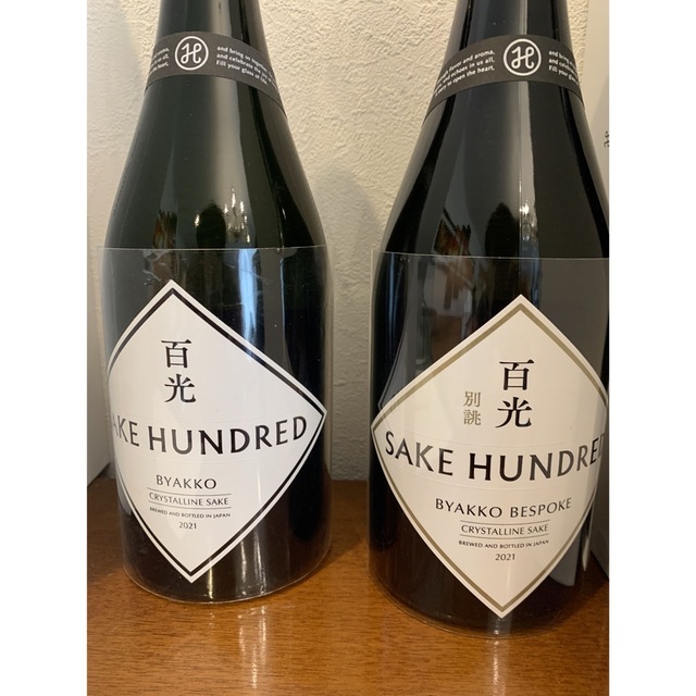 日本酒　百光&百光【別誂】2本セット　SAKE HUNDRED 2本セット販売 2