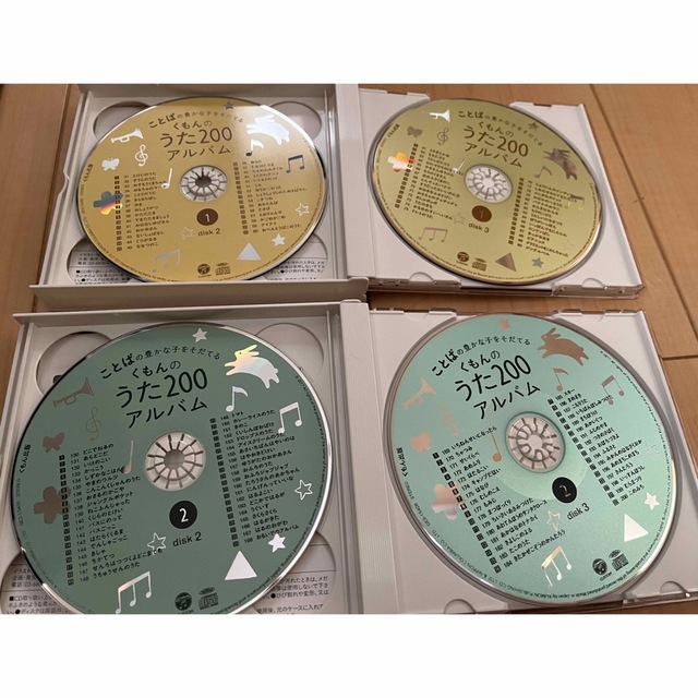 くもんのうた200 アルバム①② エンタメ/ホビーのCD(キッズ/ファミリー)の商品写真