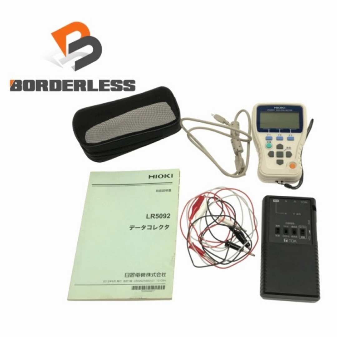 ☆中古品 計2点☆HIOKI 日置電機 データコレクター LR5092 ☆中古品 計2点☆HIOKI 日置電機 データコレクター LR5092