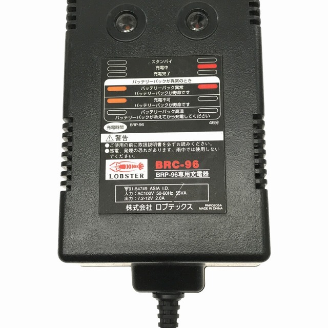 ☆中古品☆ LOBSTER ロブテックス ロブスターコードレス ☆中古品☆ LOBSTER ロブテックス ロブスターコードレス
