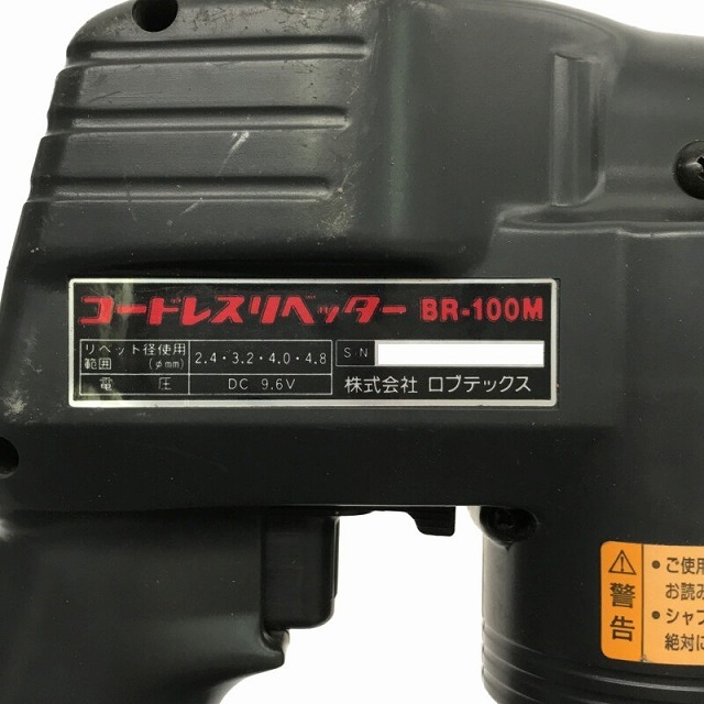☆中古品☆ LOBSTER ロブテックス ロブスターコードレス ☆中古品☆ LOBSTER ロブテックス ロブスターコードレス