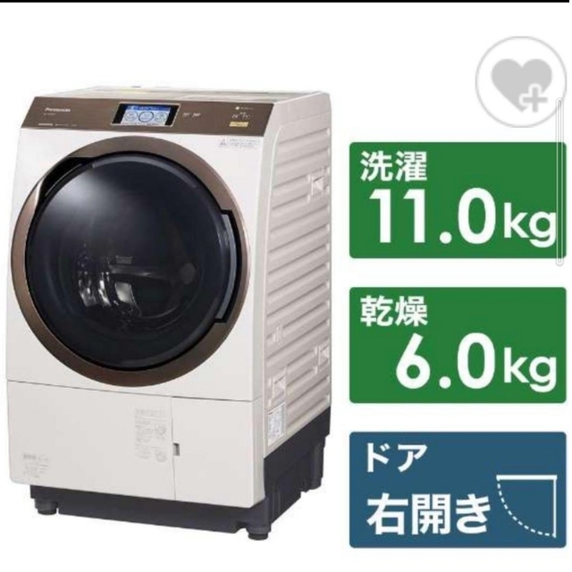 Panasonic - ドラム式洗濯機　ななめドラム　洗剤自動投入　温水泡洗浄　ノーブルシャンパン