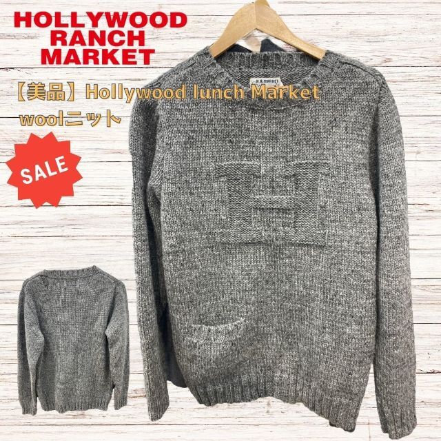 HOLLYWOOD RANCH MARKET(ハリウッドランチマーケット)の【美品】Hollywood lunch Market woolニット　Lサイズ メンズのトップス(ニット/セーター)の商品写真