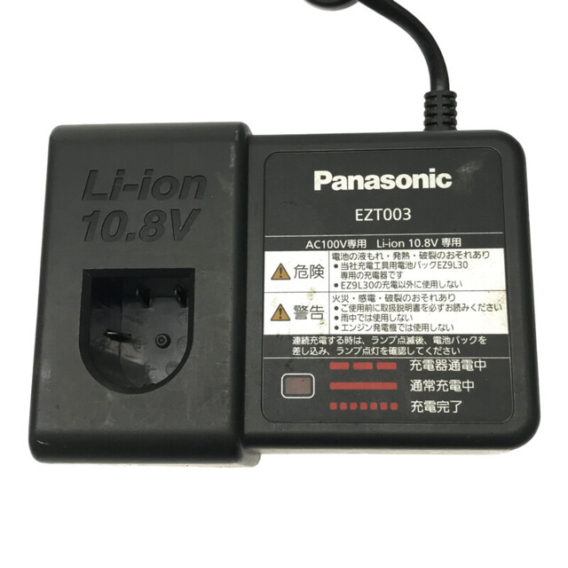 Panasonic - ☆中古品 計4点☆パナソニック 10.8V/12V工具用充電 Panasonic - ☆中古品 計4点☆パナソニック 10.8V/12V工具用充電