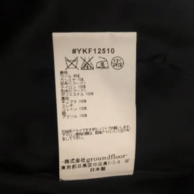 yoshio kubo　ヨシオクボ　ダッフルコート　日本製　サイズ3 メンズのジャケット/アウター(ダッフルコート)の商品写真