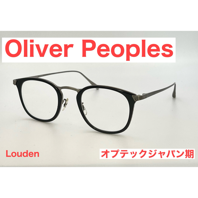 美品】オリバーピープルズ Oliver Peoples メガネ おしゃれ-