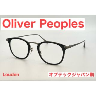 オリバーピープルズ(Oliver Peoples)の【美品】オリバーピープルズ　Oliver Peoples メガネ　おしゃれ(サングラス/メガネ)