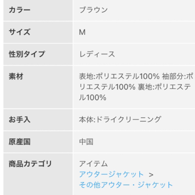 CLANE クラネ MIXFUR COCOON COAT 超特価激安 www.e-gaio.com.br