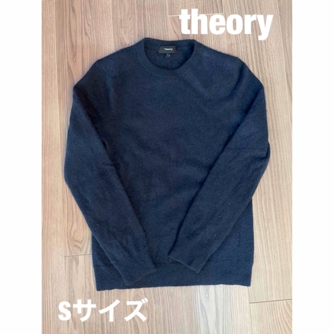 2着セット theory カシミヤ%セーター