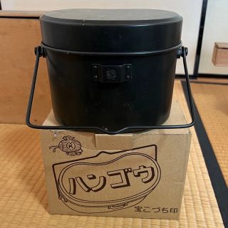 宝こづち印　はんごう　ハンゴウ　(調理器具)