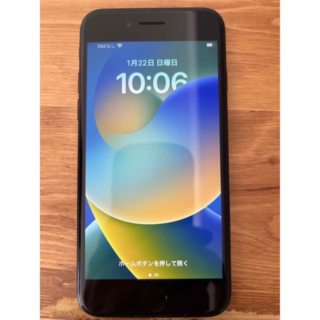 iPhone SE 第2世代 128GB ブラック 本体のみ 限定カラー noxcapital.de