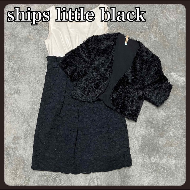 ships little black ボレロ スーツ/フォーマル/ドレス その他 www