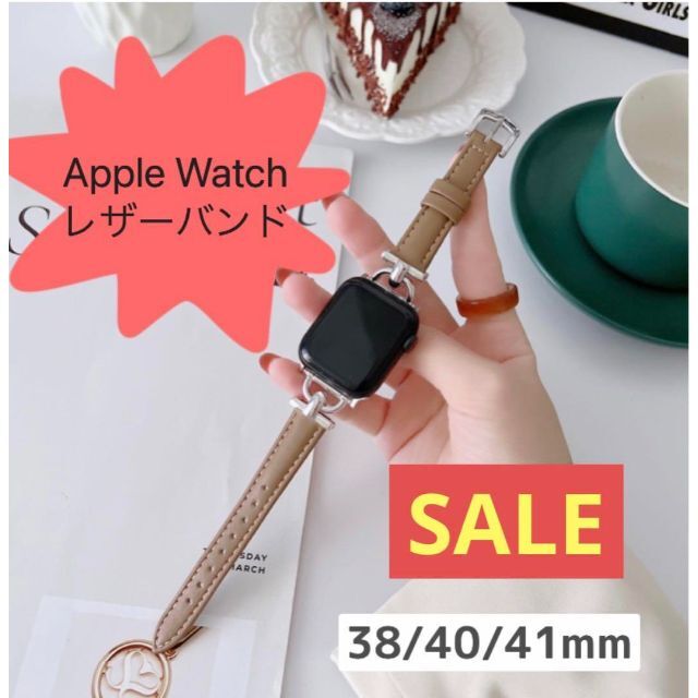 春の新生活に☆Apple Watch■レザーバンド■ベルト■高級感■ブラウン レディースのファッション小物(腕時計)の商品写真