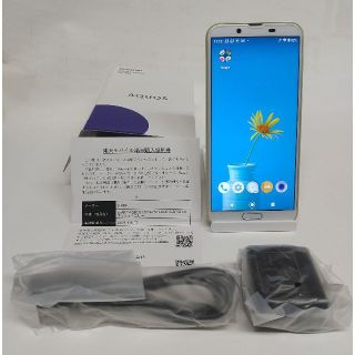 シャープ(SHARP)のAQUOS sense2  SH-M08　ｱｯｼｭｲｴﾛｰ  SIMフリー(スマートフォン本体)