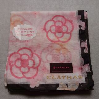 クレイサス(CLATHAS)の【ぴーたん様専用】CLATHASやわらか大判ガーゼハンカチ(ハンカチ)