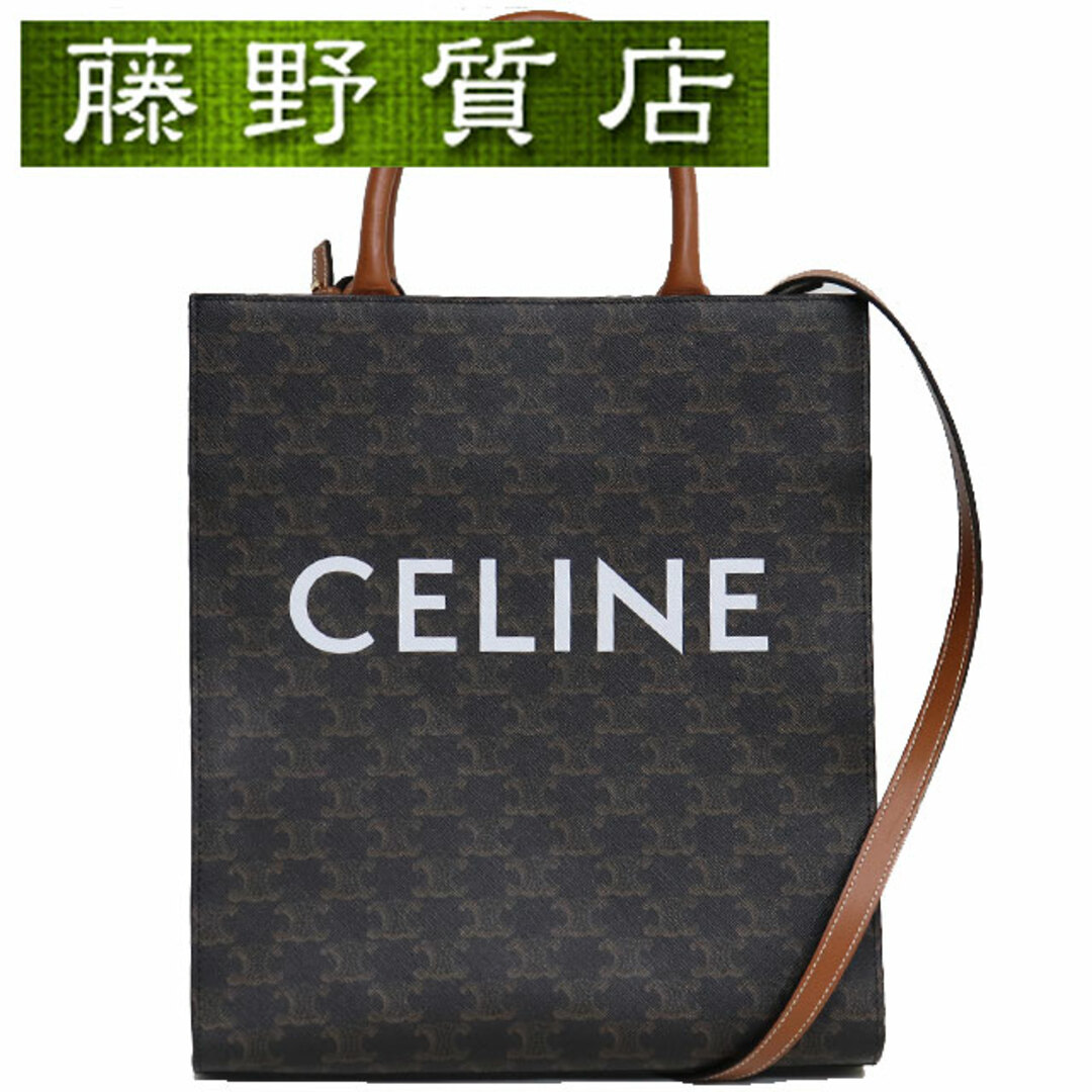 全てのアイテム バーティカル スモール CELINE （美品）セリーヌ