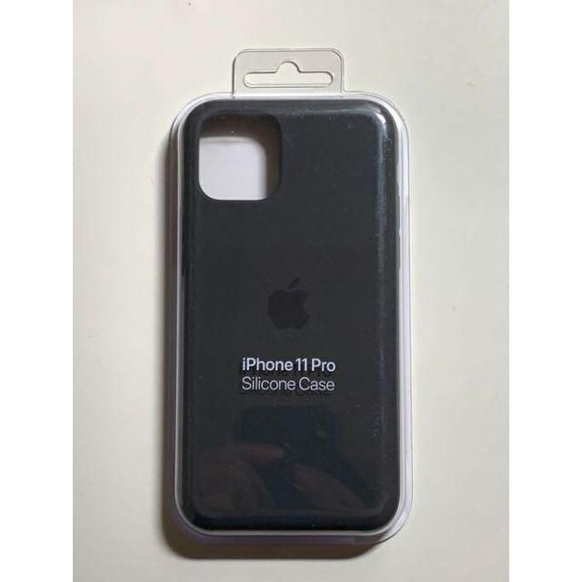 Apple(アップル)の【新品】純正 iPhone 11 Pro シリコンケース・ブラック スマホ/家電/カメラのスマホアクセサリー(iPhoneケース)の商品写真