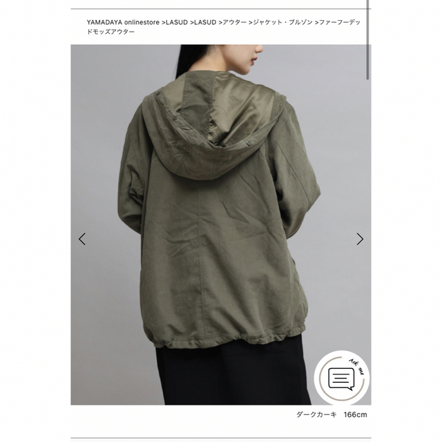 新品 ラシュッド ヤマダヤ スコットクラブ ファーフーデッドモッズ