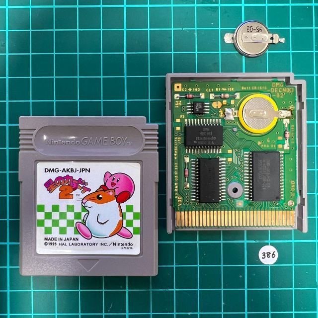 386.【動作確認済み GBソフト】星のカービィ2 コロコロカービィ