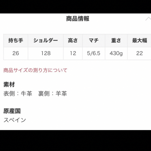 J&M DAVIDSON  定価21万円　キャメル　ハンドバッグレディース