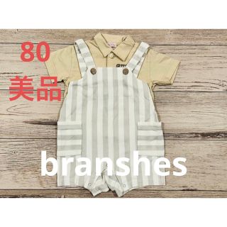 ブランシェス(Branshes)の【美品】オーバーオール＋guess半袖 80(ロンパース)