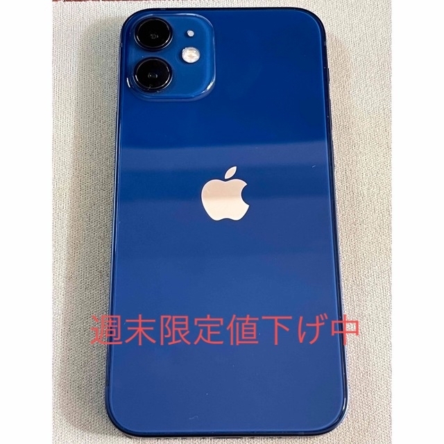 Apple - アップル iPhone12 mini 128GB ブルー au