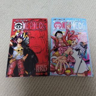 ワンピース(ONE PIECE)のワンピース　RED レッド　マンガセット　映画(少年漫画)