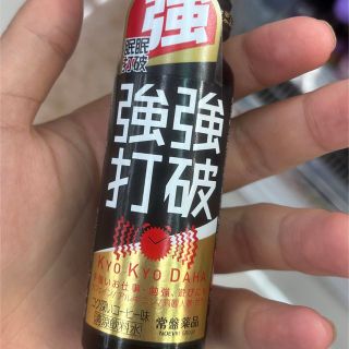 強強打破(その他)