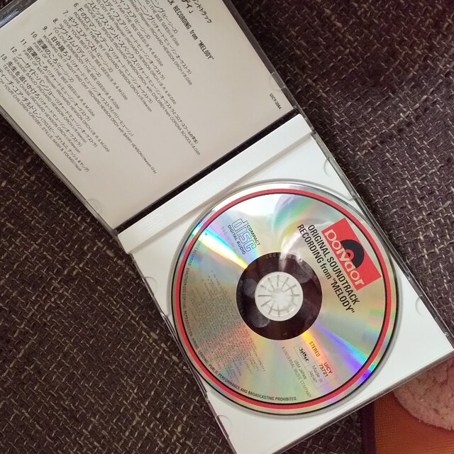 『小さな恋のメロディ』オリジナル・サウンドトラック　CD エンタメ/ホビーのCD(映画音楽)の商品写真