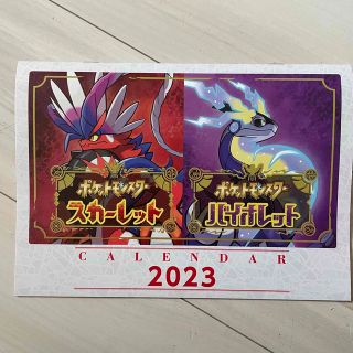 カレンダー　壁掛けカレンダー　2023年　ポケモン(カレンダー/スケジュール)