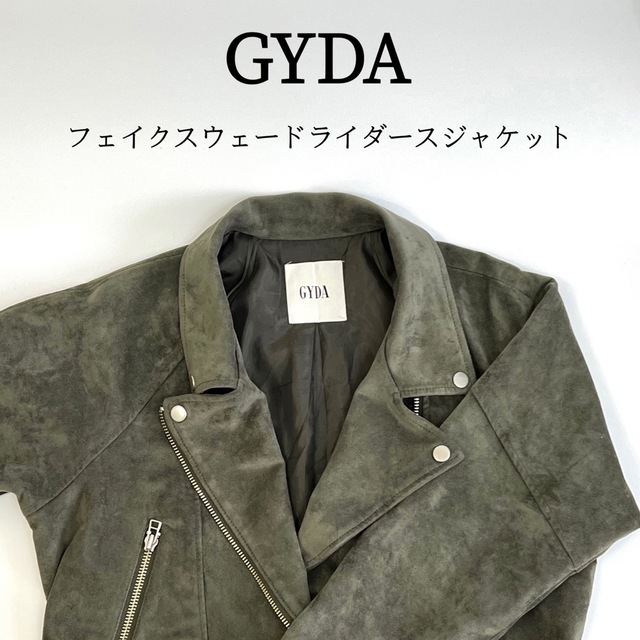 GYDA(ジェイダ)の【最終値下げ】フェイクスウェードライダースジャケット レディースのジャケット/アウター(ライダースジャケット)の商品写真