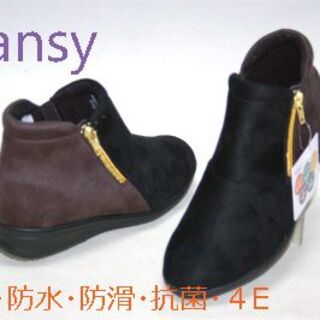 ★Pansyバイカラーショートブーツ #4644 D.グレー 23.5cm 新品(ブーツ)