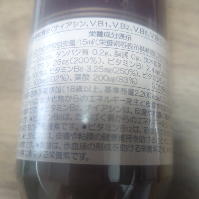 ナチュラルコンクドリンク 食品/飲料/酒の健康食品(その他)の商品写真