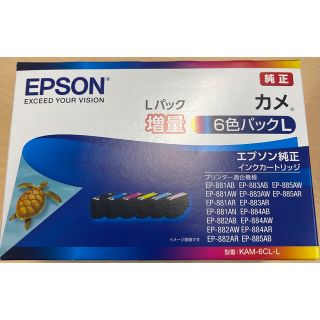 エプソン(EPSON)のEPSON KAM-6CL-L カメ(PC周辺機器)