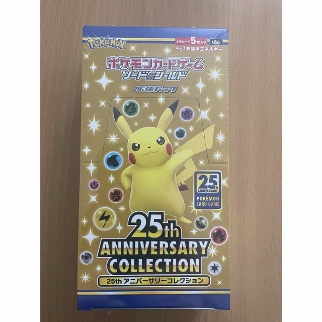 ポケモンカード　25th anniversary collectionトレーディングカード