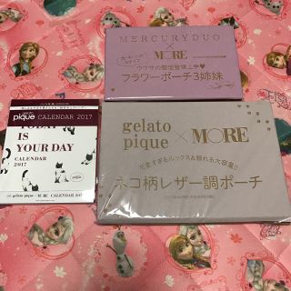 ジェラートピケ(gelato pique)のMORE 9月号と１月号付録セット(ポーチ)