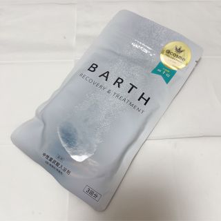 薬用 BARTH 中性重炭酸入浴剤  3回分 スパークリングホットタブ(その他)