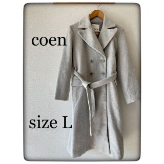 コーエン(coen)の【美品】coen コーエン ロングコート チェスターコート　サイズL(チェスターコート)