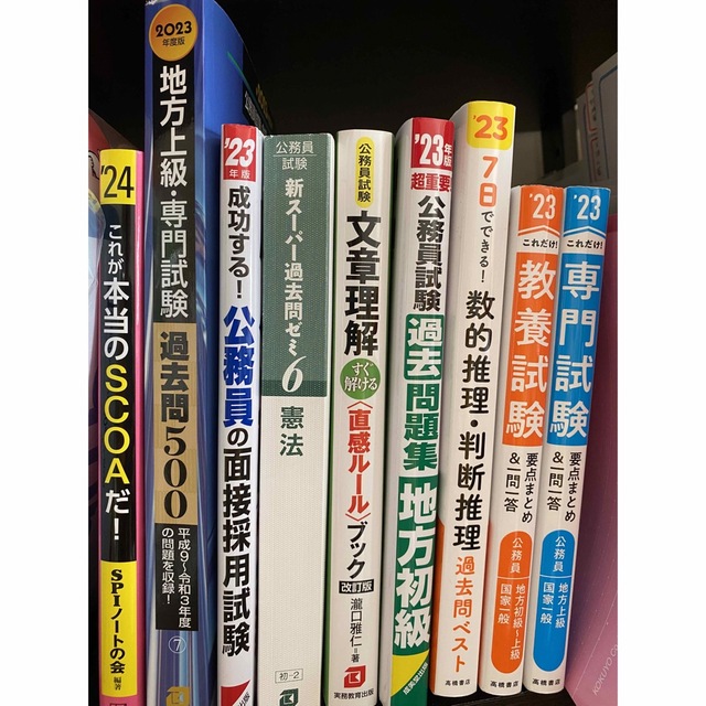 81％以上節約 裁断済み でるとこだけのSPI