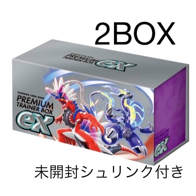 シュリンク付】ポケモンカード プレミアムトレーナーexボックス 2box-