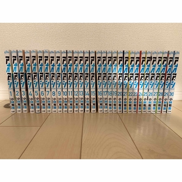 アオアシ 1〜30巻 全巻セット アオアシ 1〜30巻 全巻セット
