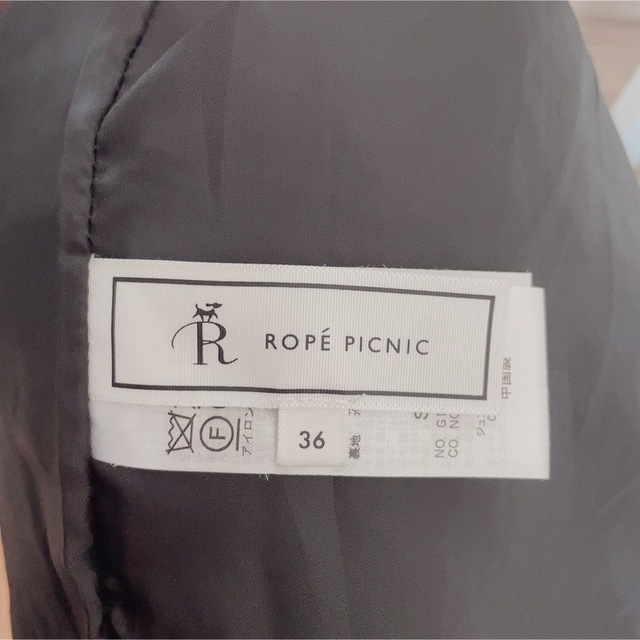 Rope' Picnic(ロペピクニック)の★セール★ 36 S ロペピクニック　ツイードスカート　セットアップ対象 レディースのスカート(ひざ丈スカート)の商品写真