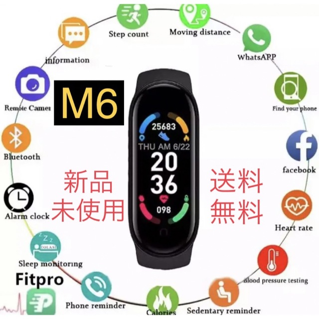 M6スマートウォッチ 新品 日本語 スポーツ 運動 睡眠 心拍数 血圧 メンズの時計(腕時計(デジタル))の商品写真