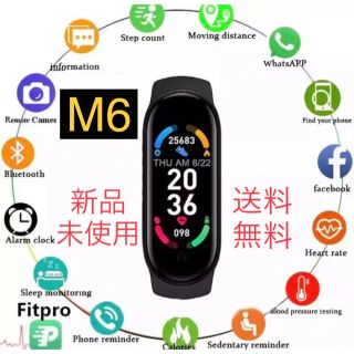 M6スマートウォッチ 新品 日本語 スポーツ 運動 睡眠 心拍数 血圧(腕時計(デジタル))