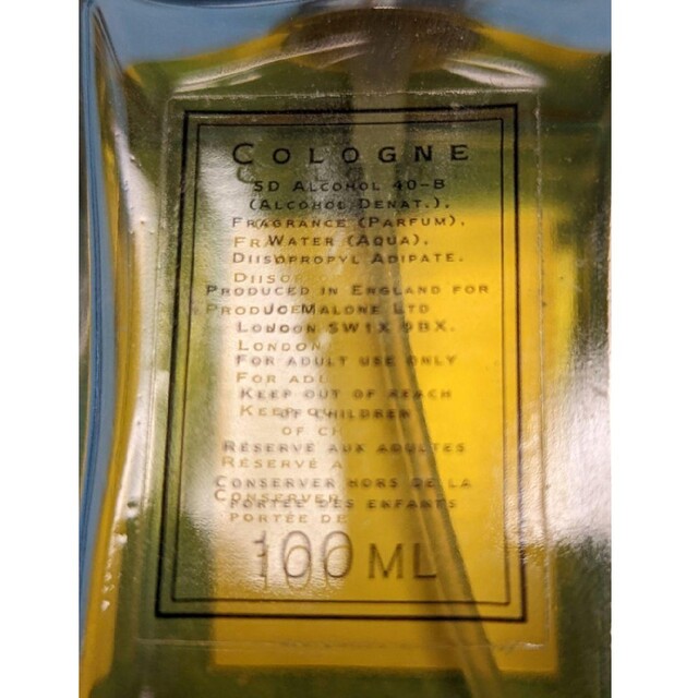 Jo Malone(ジョーマローン)の廃盤希少入手困難ジョーマローンロンドンフレンチライムブロッサム100ml コスメ/美容の香水(その他)の商品写真