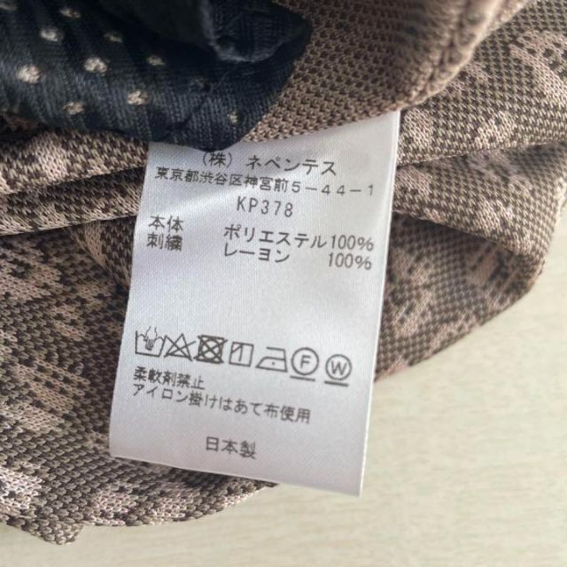 特売 トラックパンツ メカニカル トラックパンツ S レオパード 総柄 総