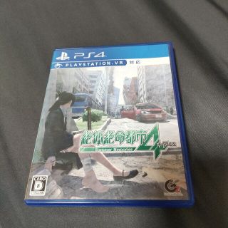 プレイステーション4(PlayStation4)の絶体絶命都市4Plus -Summer Memories- PS4(家庭用ゲームソフト)