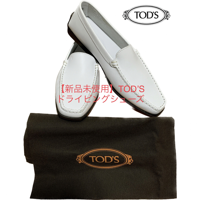 ⭐【新品】月末まで値下げ‼️⭐ TODS トッズ ドライビングシューズTOD